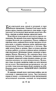 1984. Скотный двор